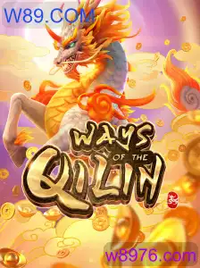 WaysoftheQilin